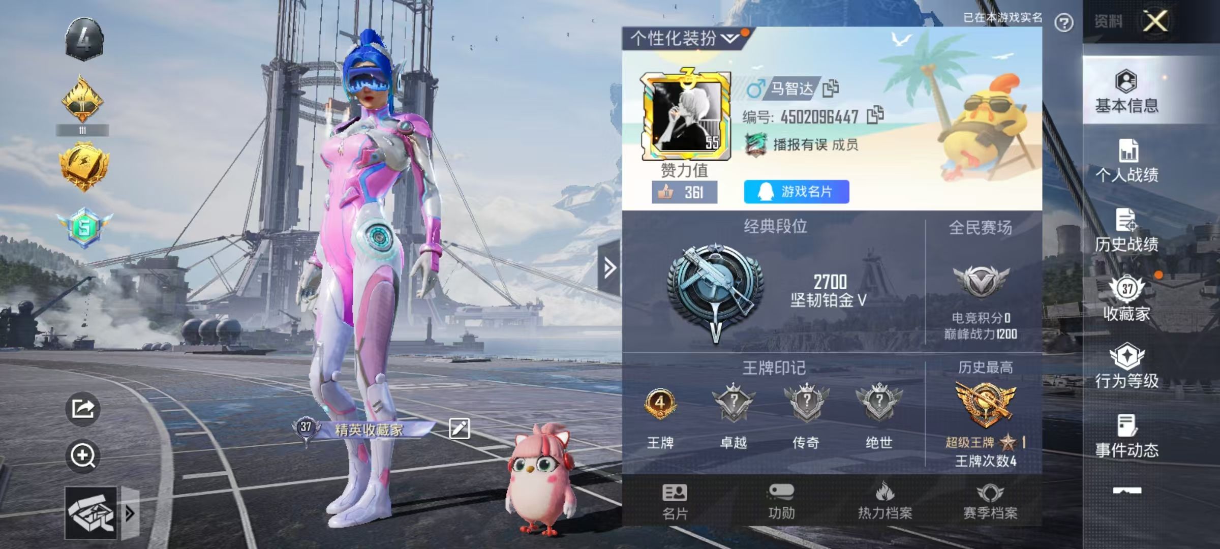 HPKG2130894和平精英账号详情图4 HPKG2130894和平精英账号详情图4