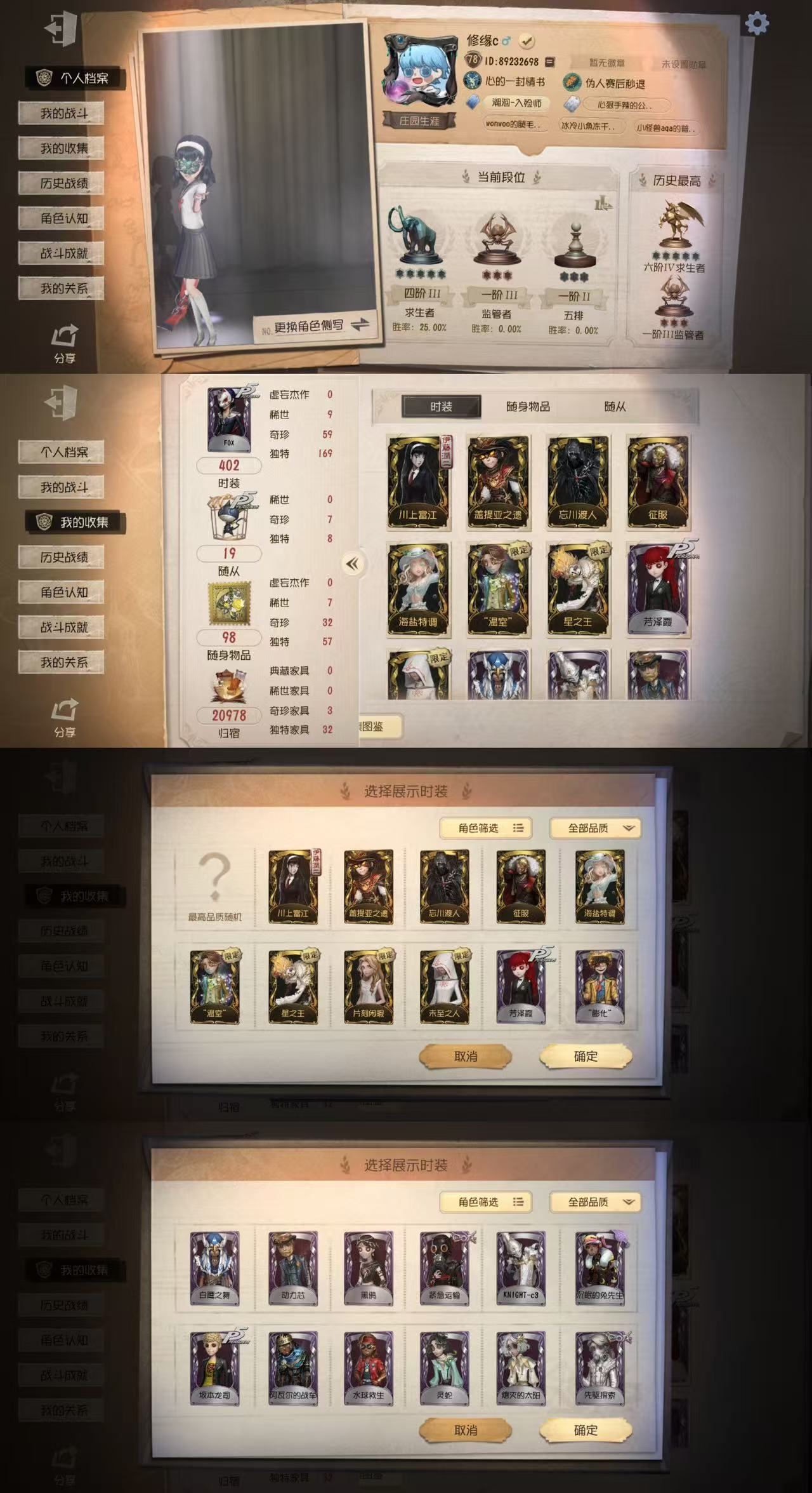 yzrg409第五人格安卓华为9金59紫星...