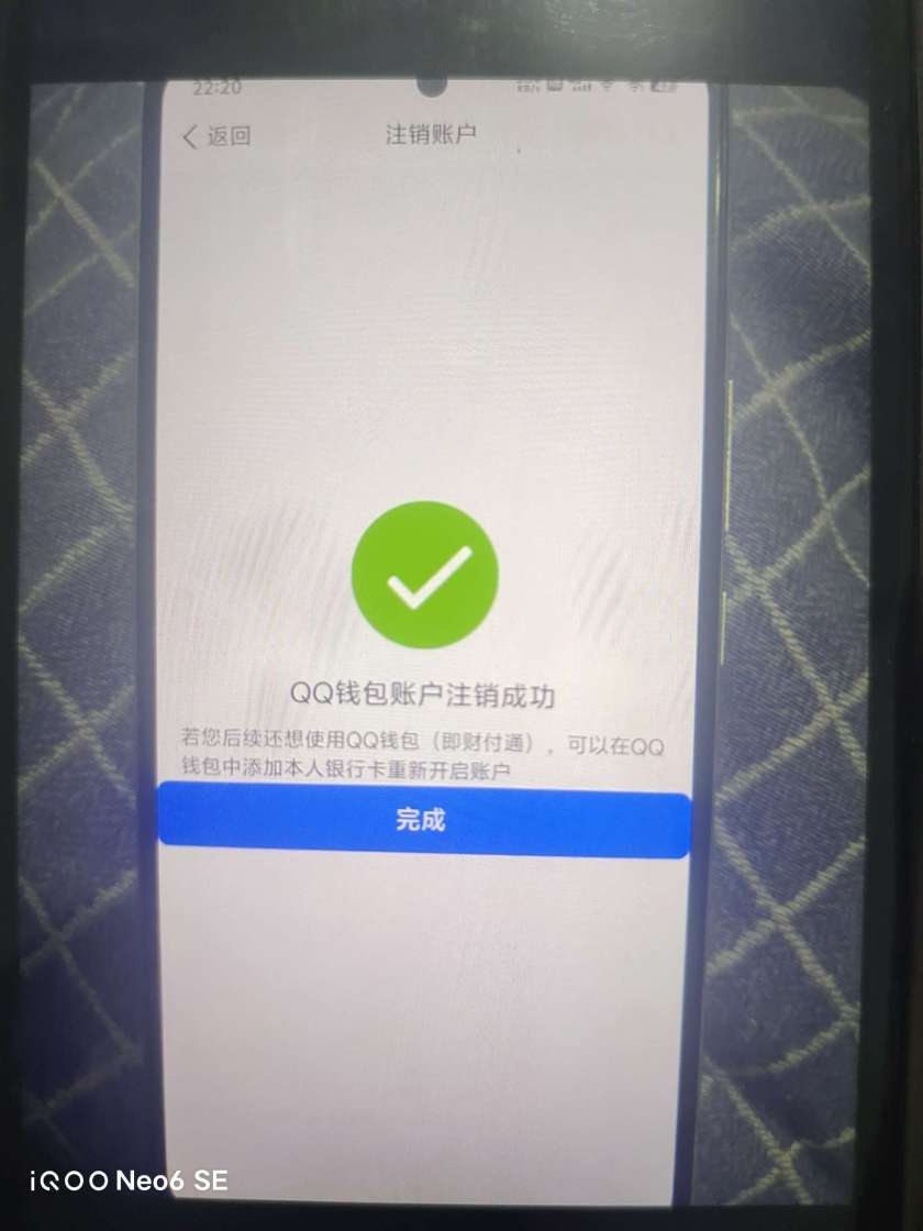 WZ032311660王者荣耀账号详情图2