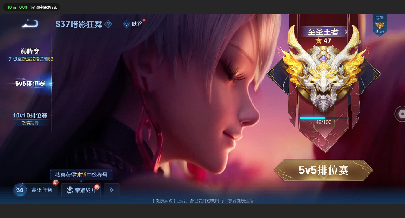 WZBSY3149195王者荣耀账号详情图18 WZBSY3149195王者荣耀账号详情图18