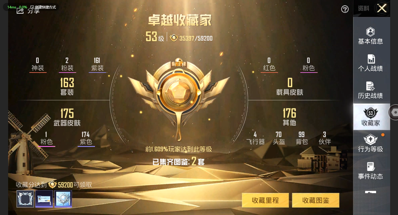 WZBSY3149195王者荣耀账号详情图23 WZBSY3149195王者荣耀账号详情图23