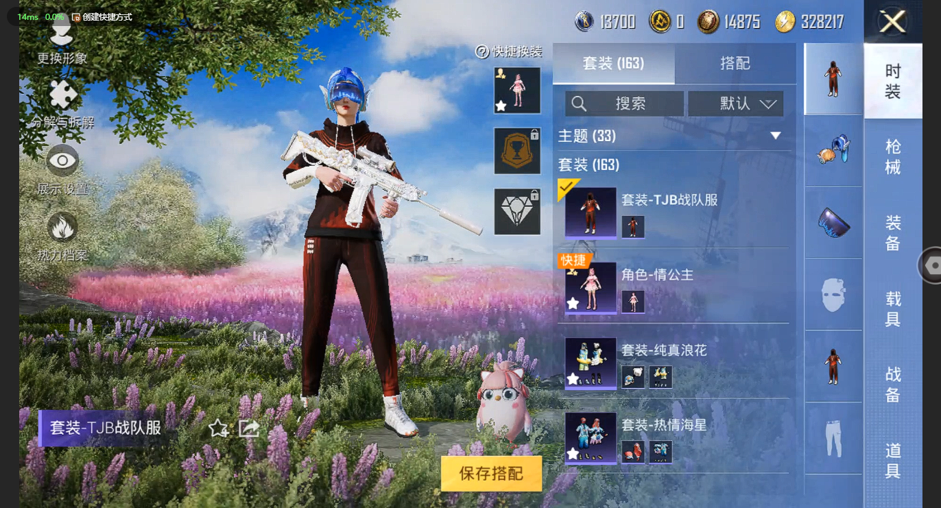 WZBSY3149195王者荣耀账号详情图24 WZBSY3149195王者荣耀账号详情图24