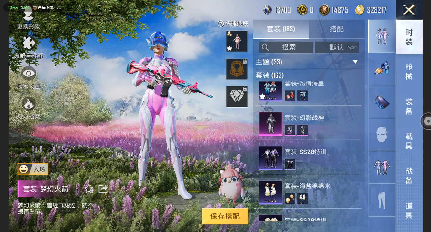 WZBSY3149195王者荣耀账号详情图25 WZBSY3149195王者荣耀账号详情图25