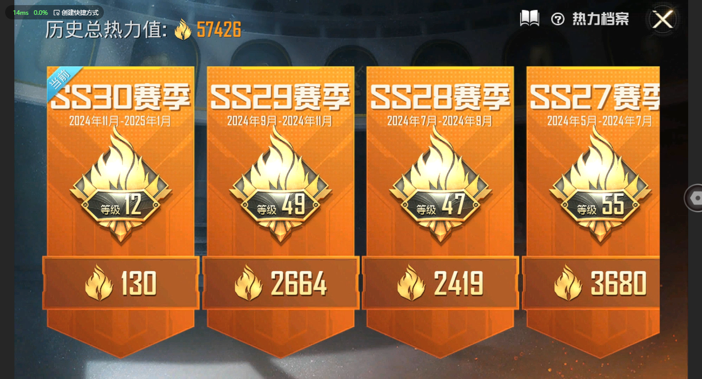 WZBSY3149195王者荣耀账号详情图26 WZBSY3149195王者荣耀账号详情图26