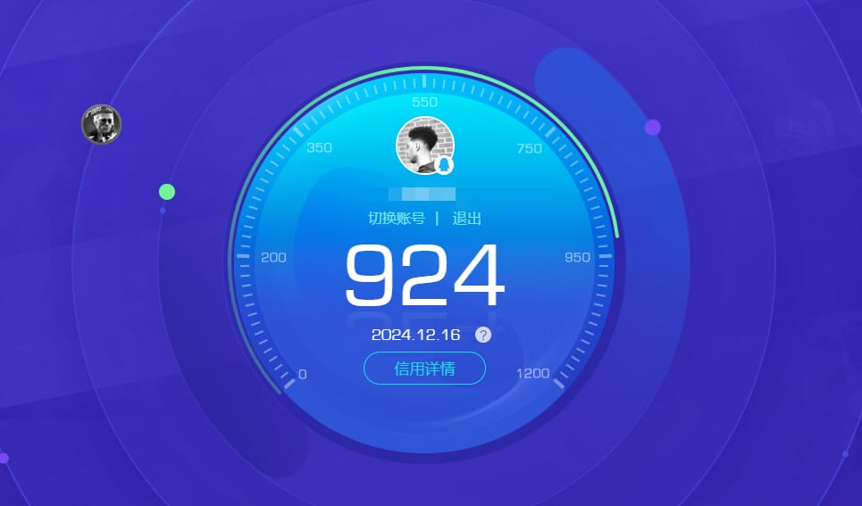 CFQM31671穿越火线账号详情图19