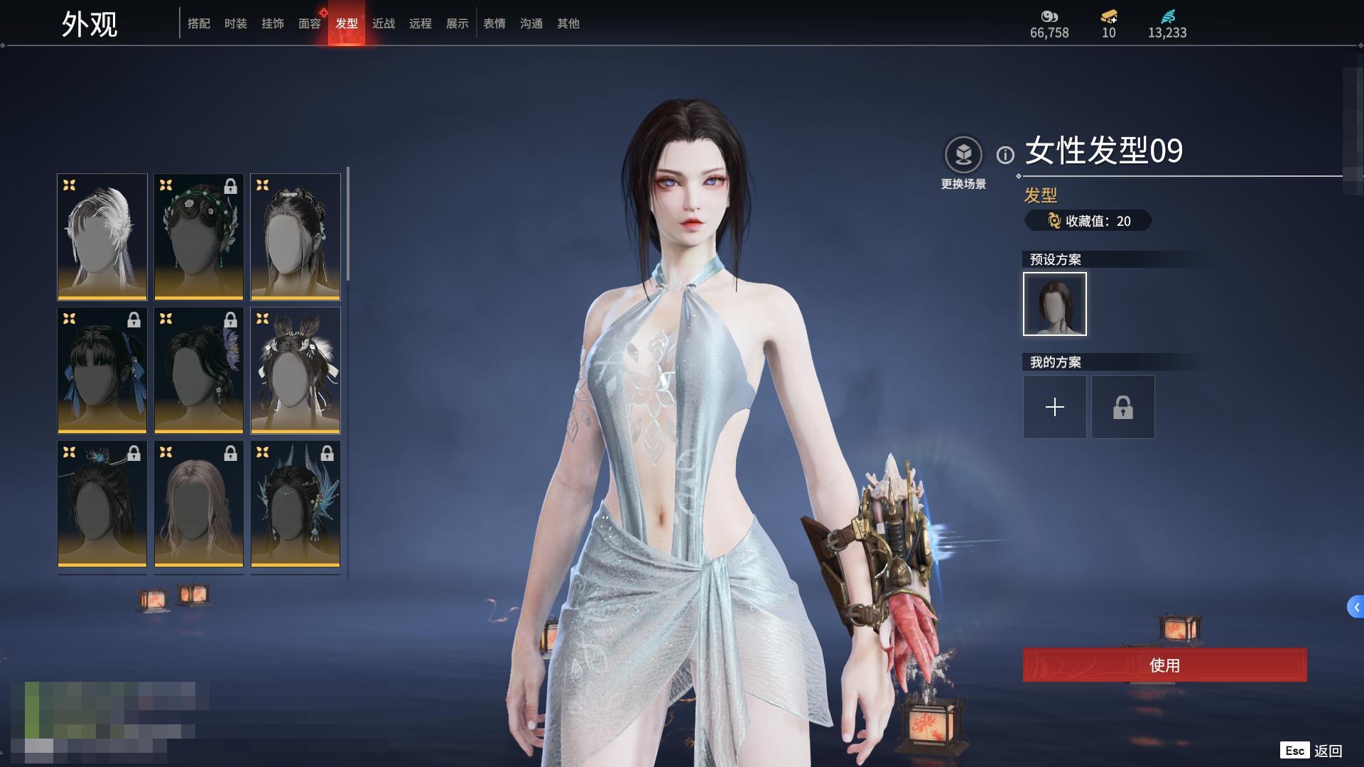 神仙代售-[5023364]PMY2247【网易邮箱】29红515金-终极版-等级286-红皮 