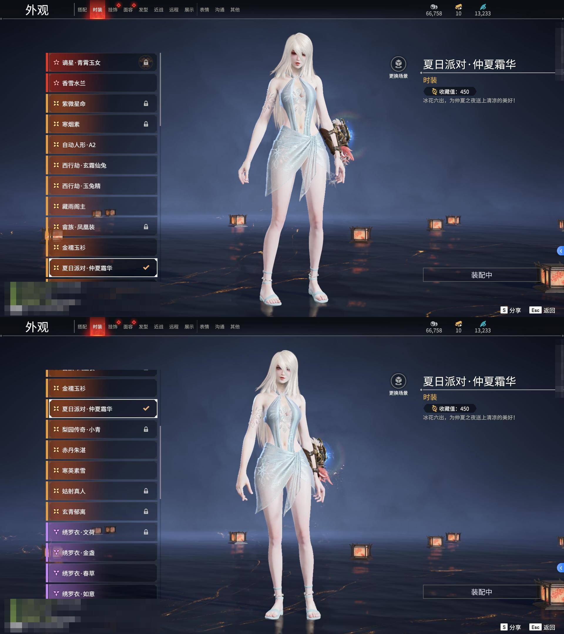 神仙代售-[5023364]PMY2247【网易邮箱】29红515金-终极版-等级286-红皮 