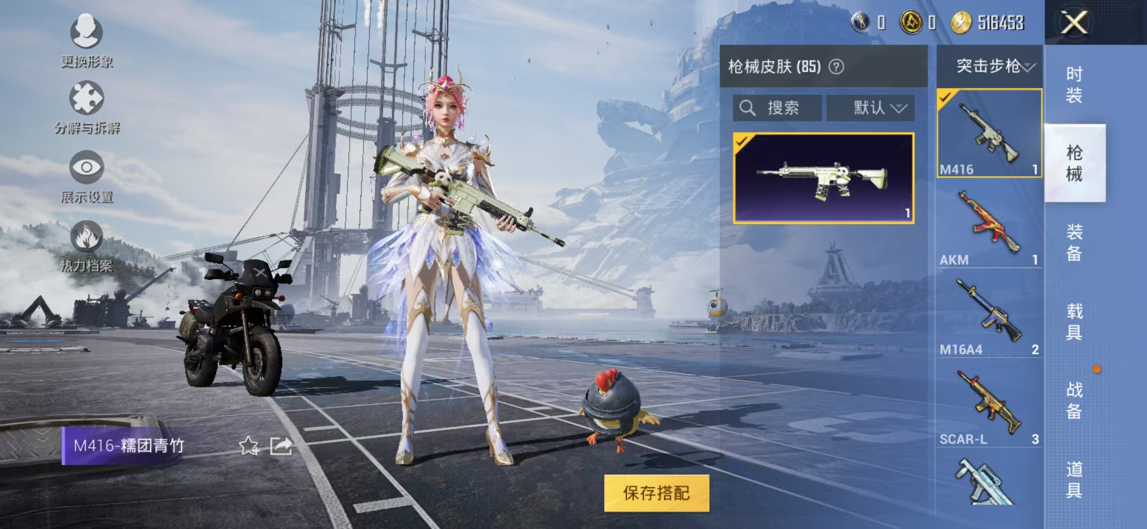 HPQM3278828和平精英账号详情图12 HPQM3278828和平精英账号详情图12