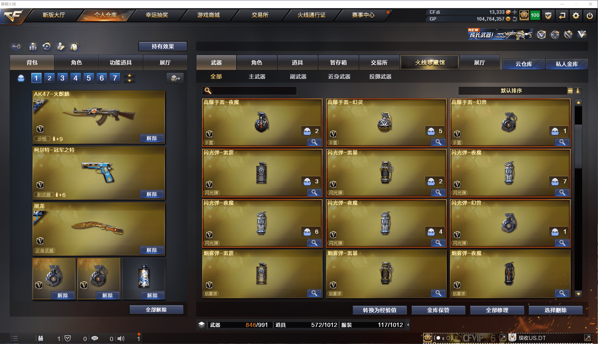 http://www.youxiduoduo.com/