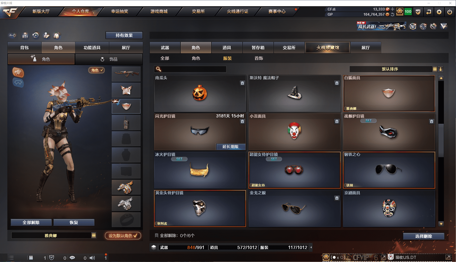 http://www.youxiduoduo.com/