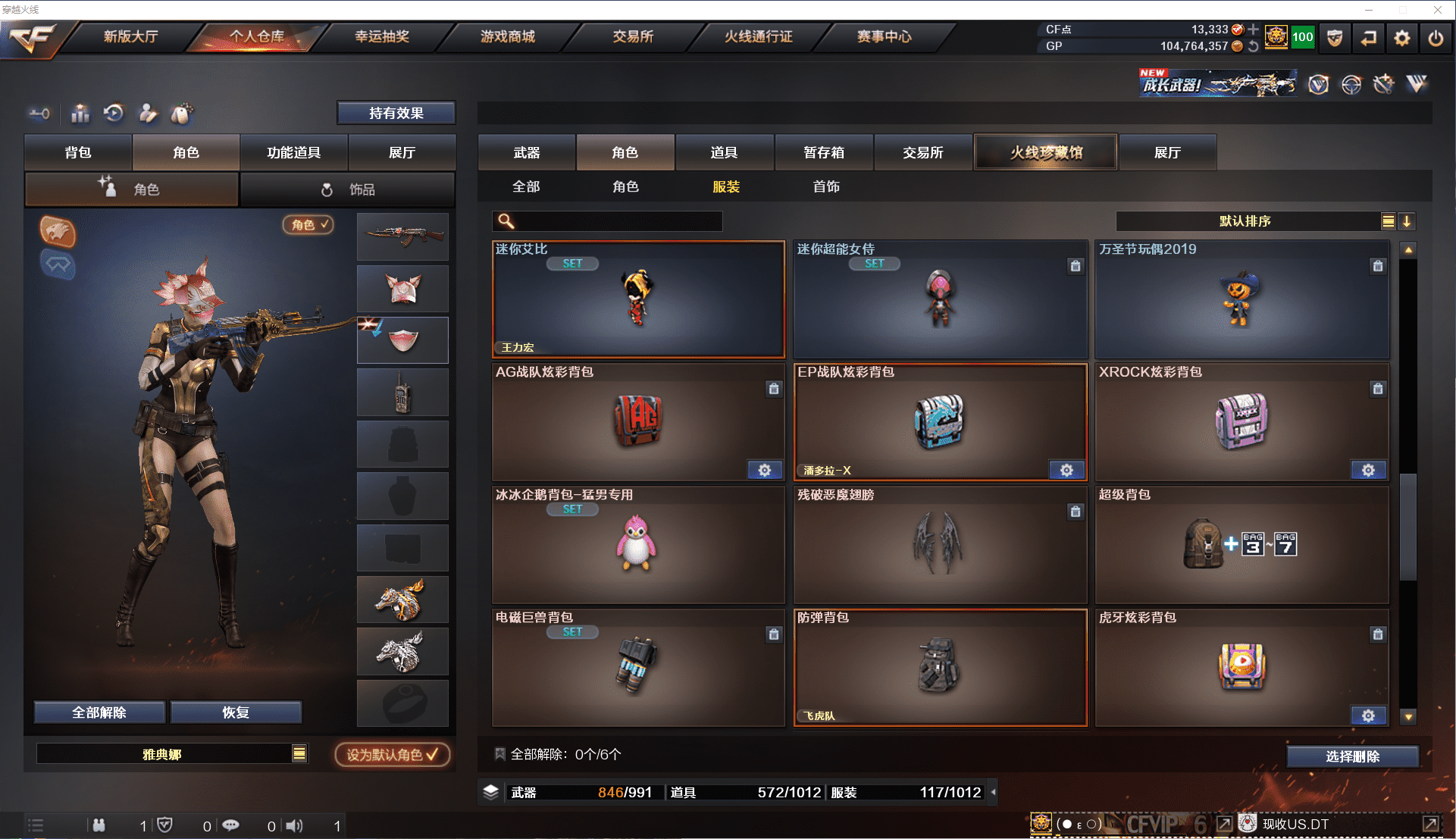 http://www.youxiduoduo.com/