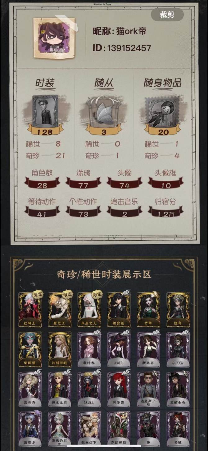 yzrg434第五人格苹果  8金21紫红...