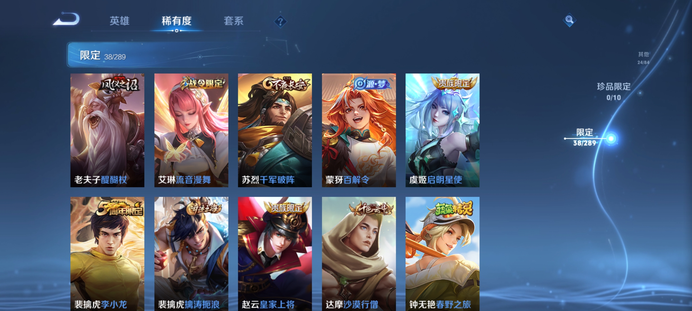 WZCMW3235517王者荣耀账号详情图3 WZCMW3235517王者荣耀账号详情图3