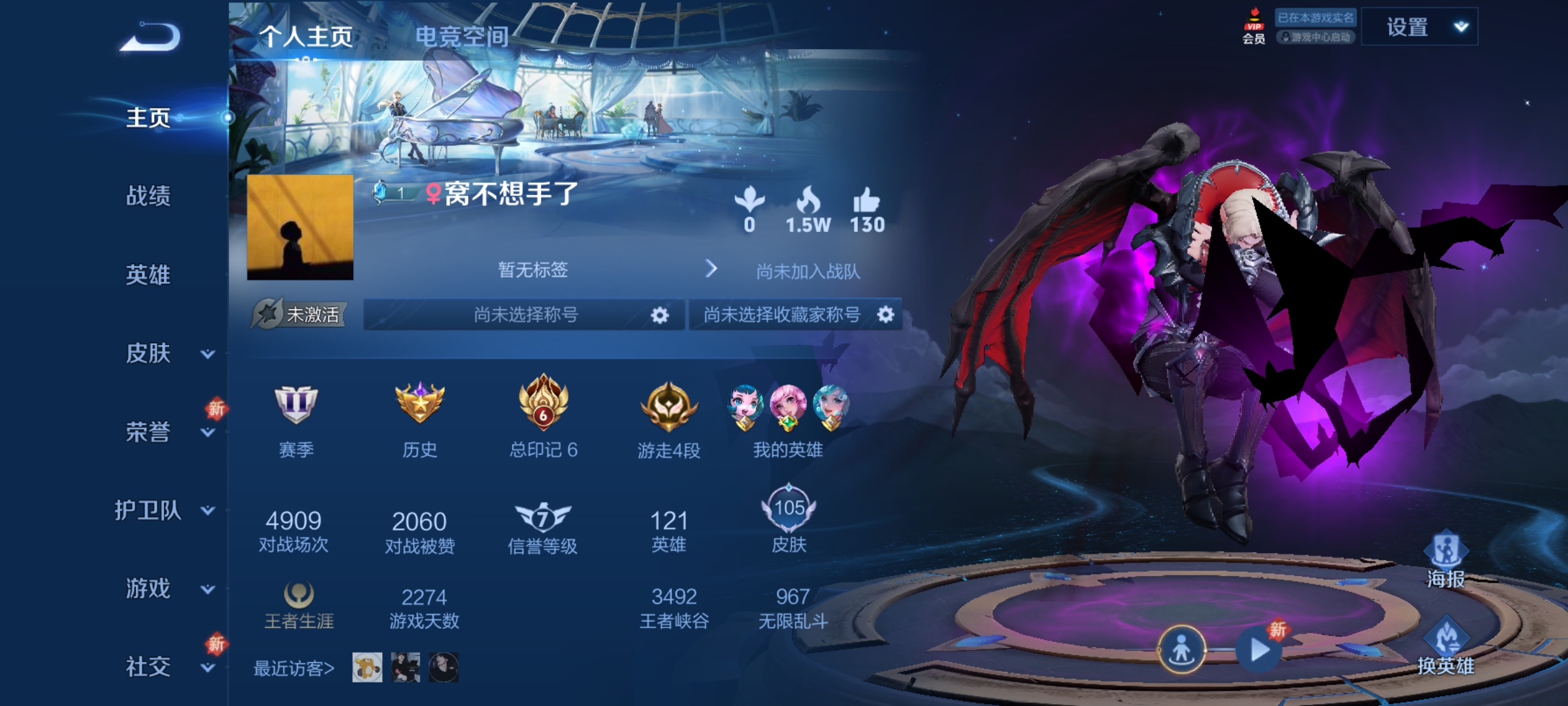 WZCMW3235517王者荣耀账号详情图9 WZCMW3235517王者荣耀账号详情图9