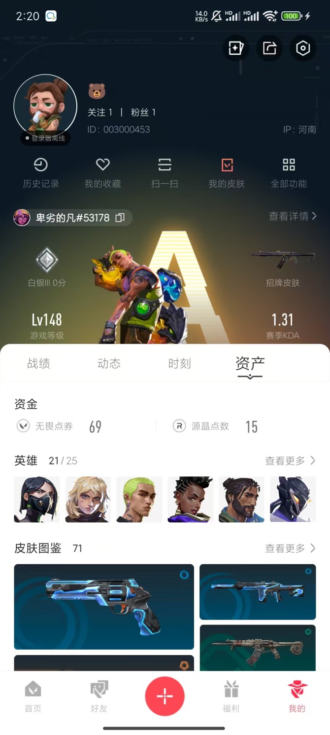 无二次  白银三|紫金爪刀|珍珠棘贝 短剑...