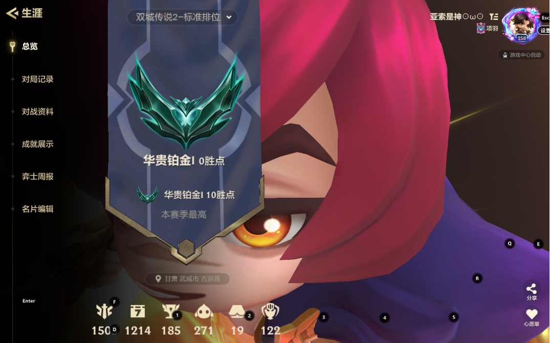 JCCJM31511金铲铲之战账号详情图6 JCCJM31511金铲铲之战账号详情图6