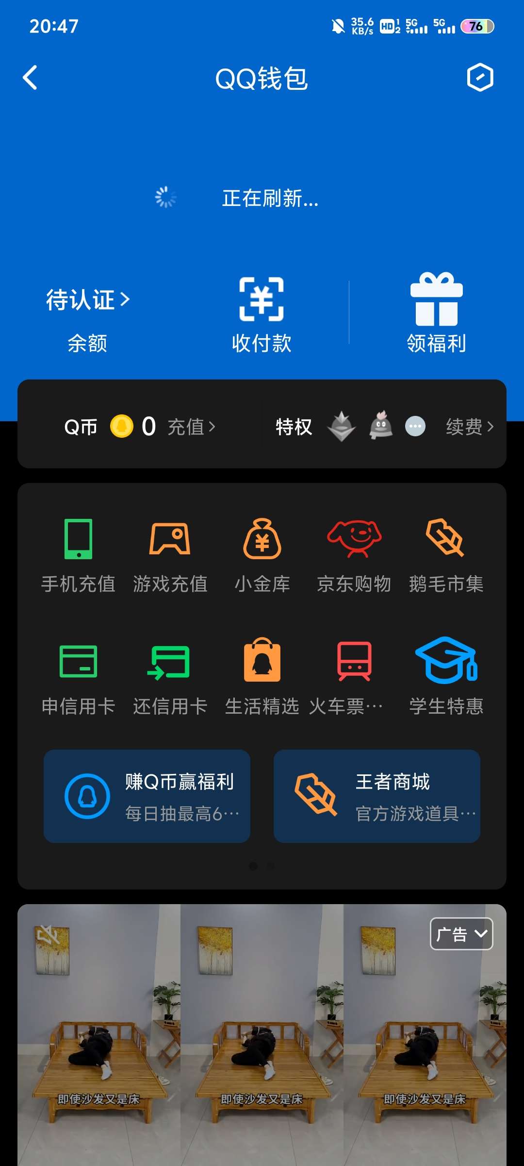 WZ032315888王者荣耀账号详情图9