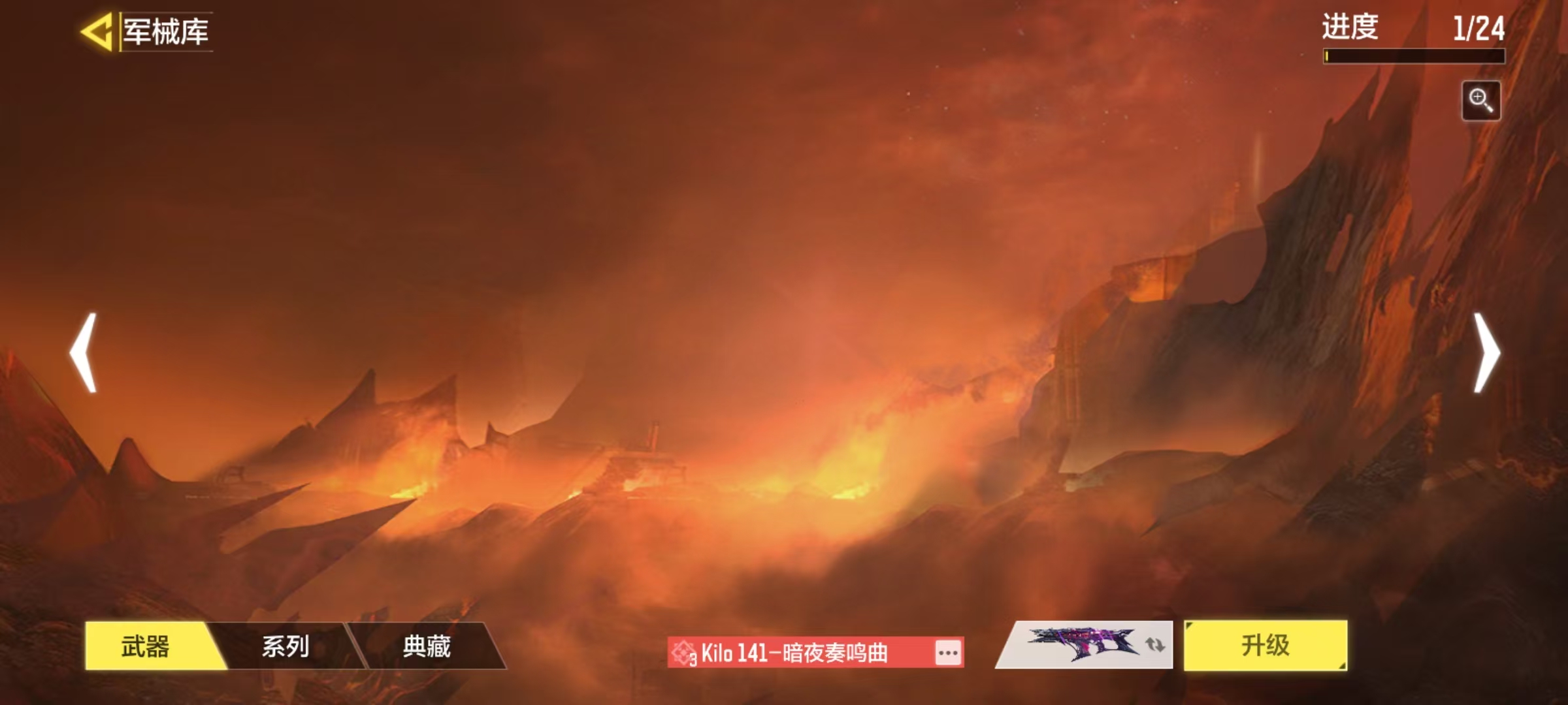 SMJZ25116使命召唤手游账号详情图9