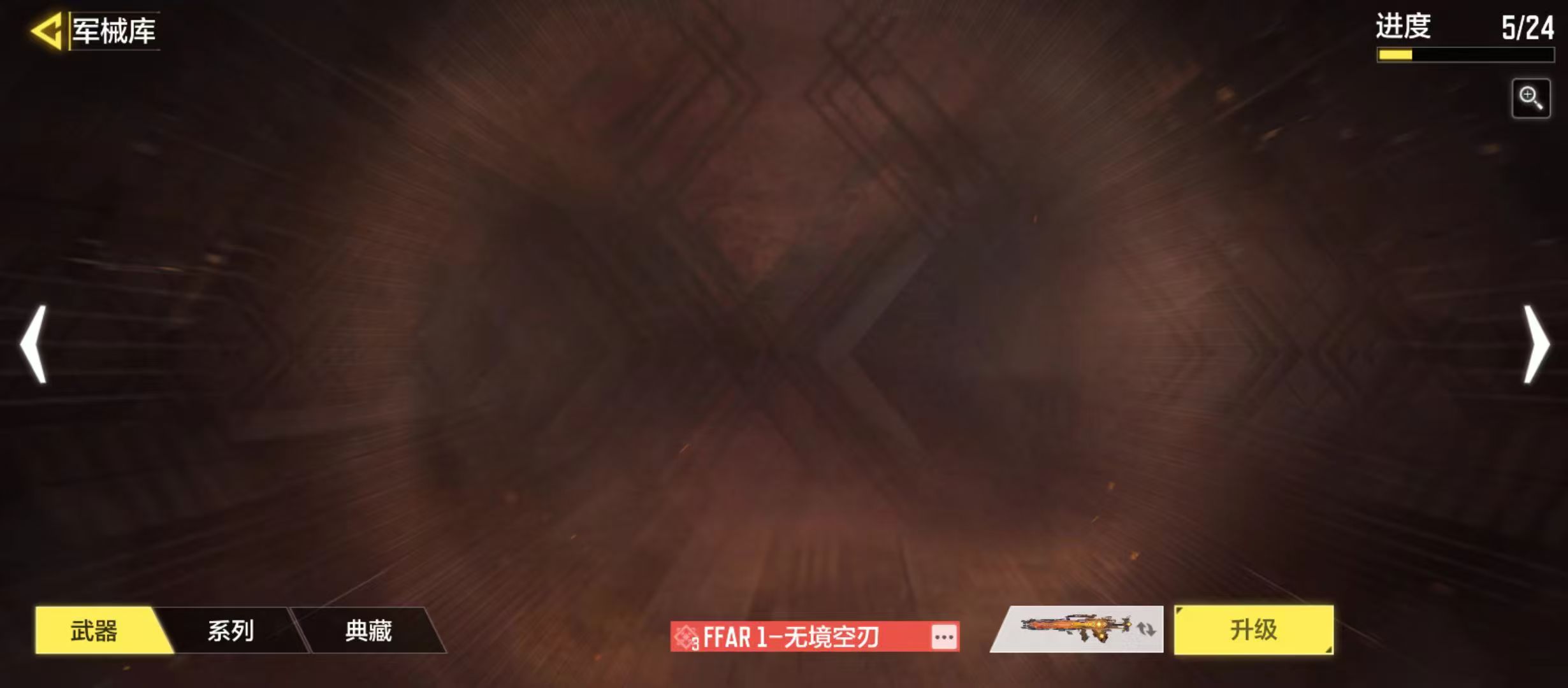 SMJZ25117使命召唤手游账号详情图6 SMJZ25117使命召唤手游账号详情图6