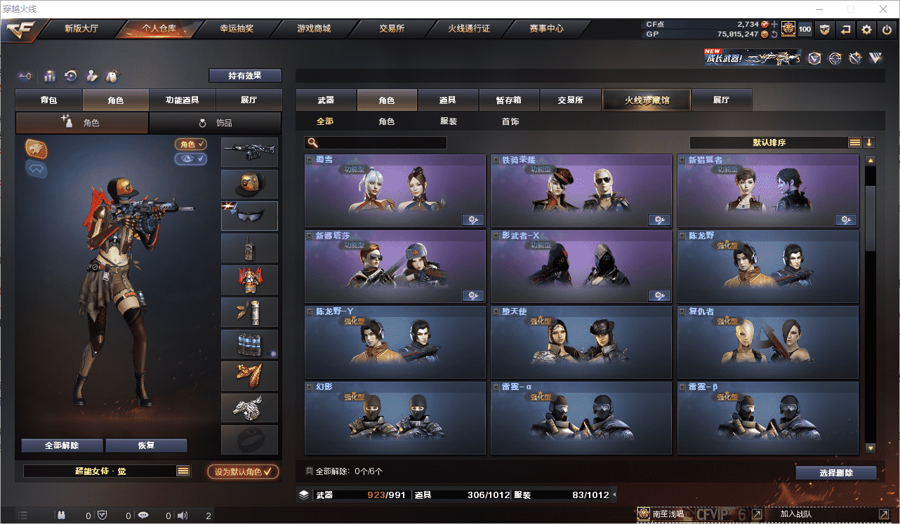 http://www.youxiduoduo.com/