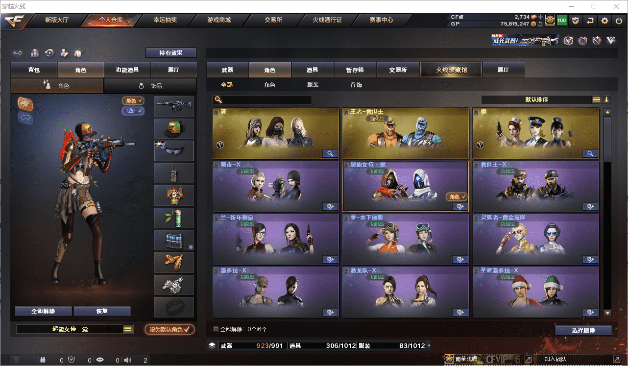 http://www.youxiduoduo.com/