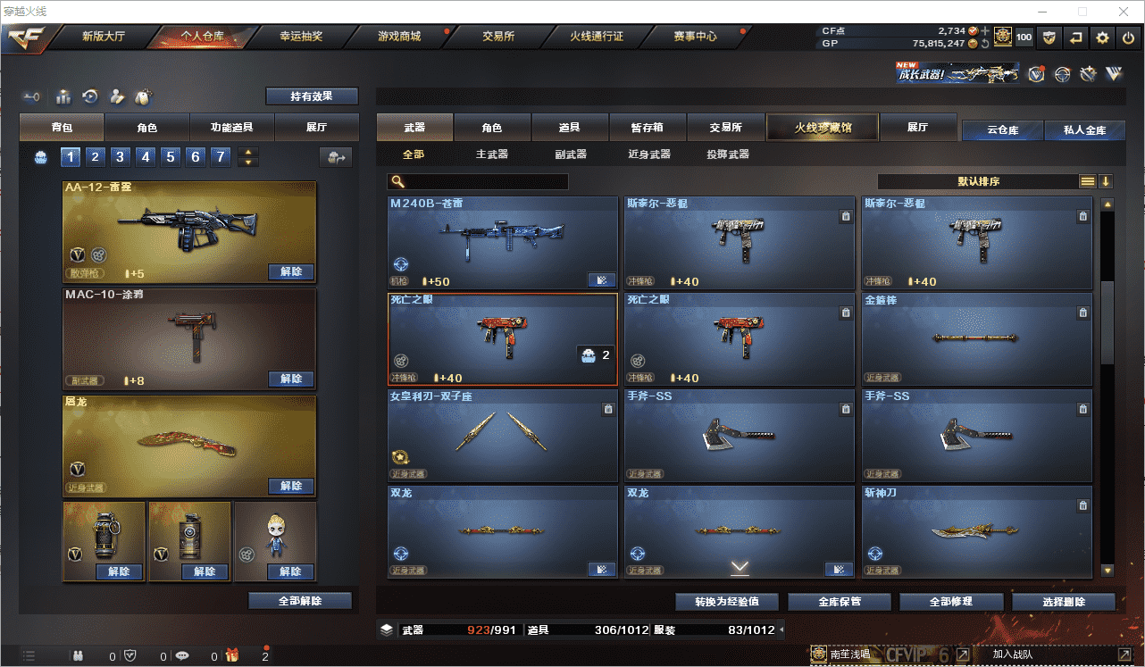 http://www.youxiduoduo.com/