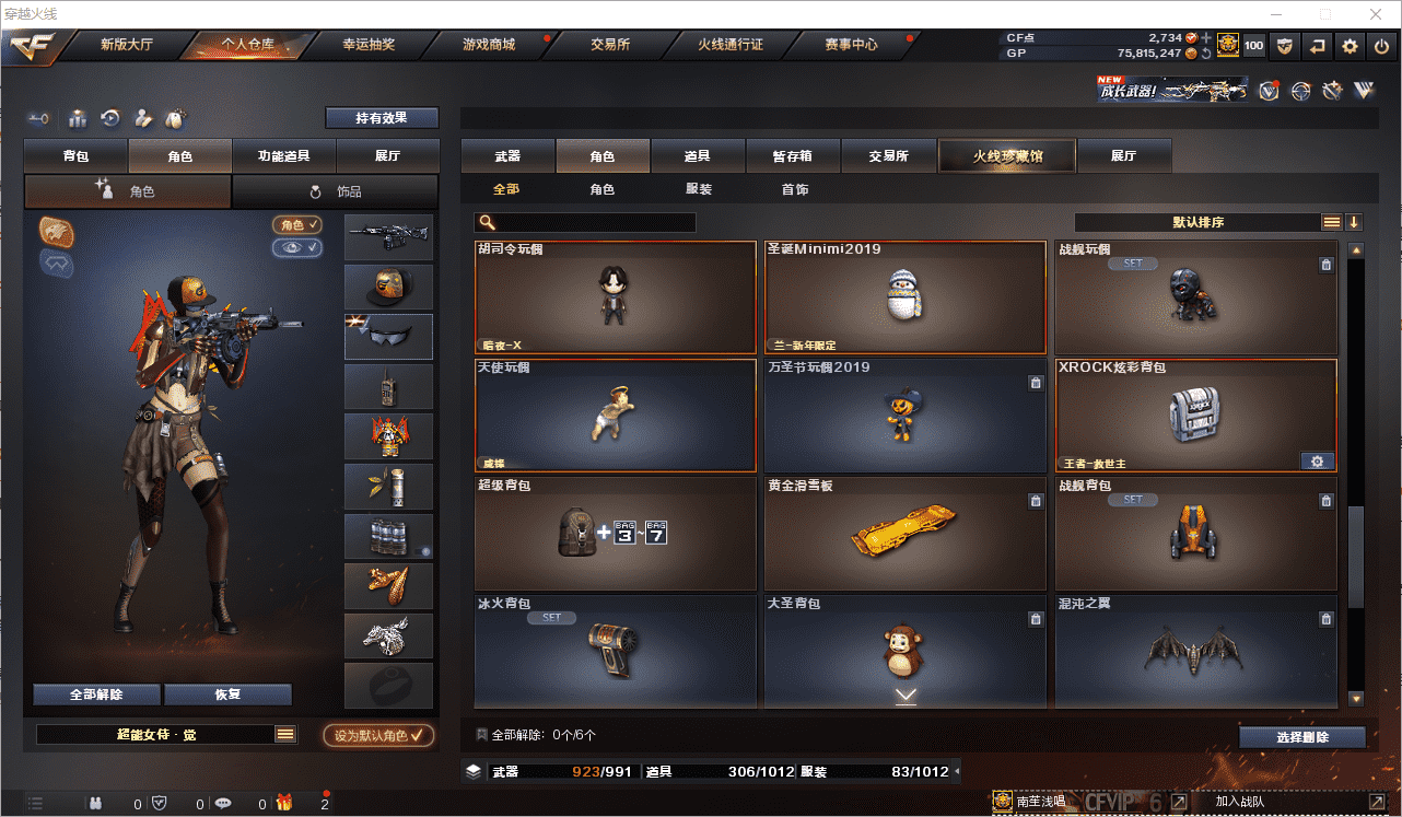 http://www.youxiduoduo.com/