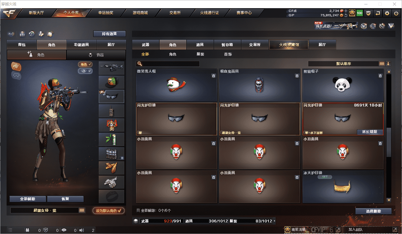 http://www.youxiduoduo.com/