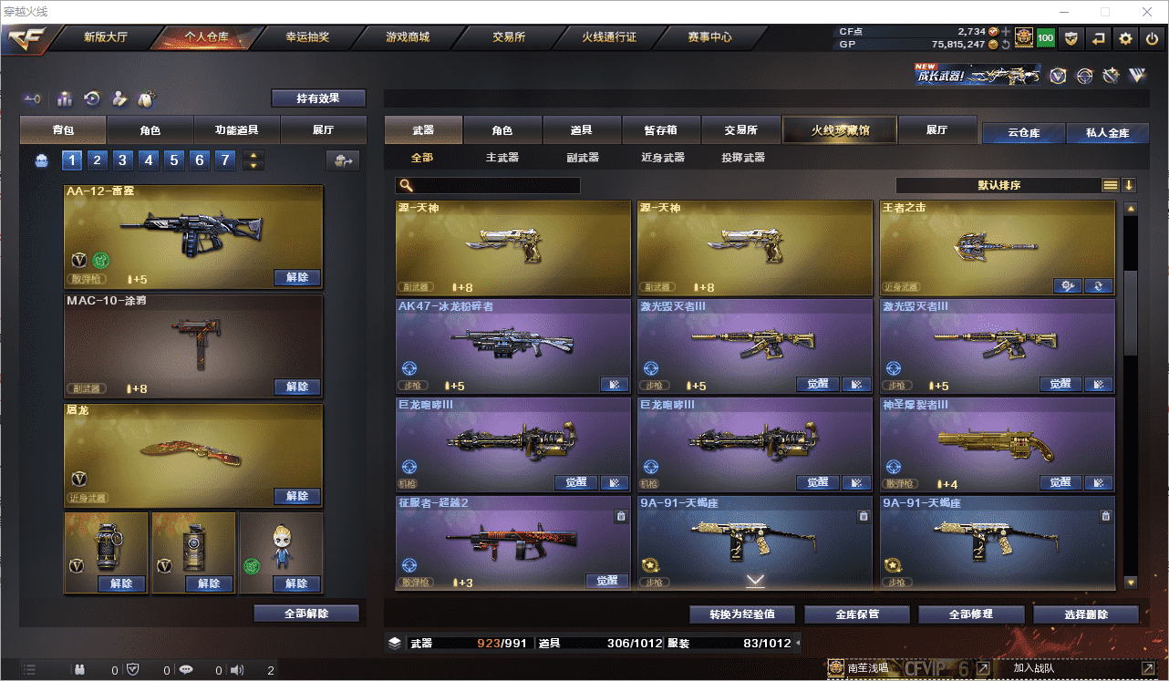 http://www.youxiduoduo.com/