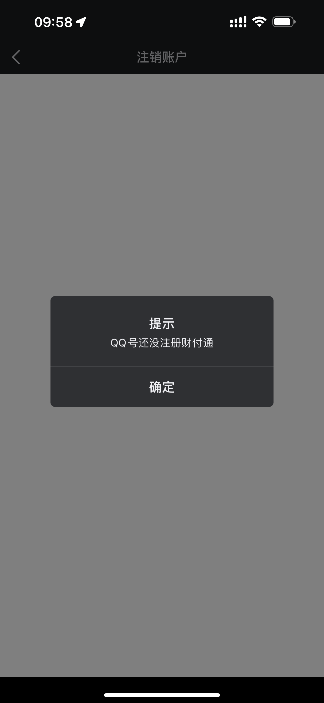 WZ032316486王者荣耀账号详情图2