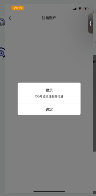 WZ032318156王者荣耀账号详情图7