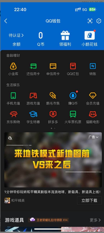 WZ032318151王者荣耀账号详情图3