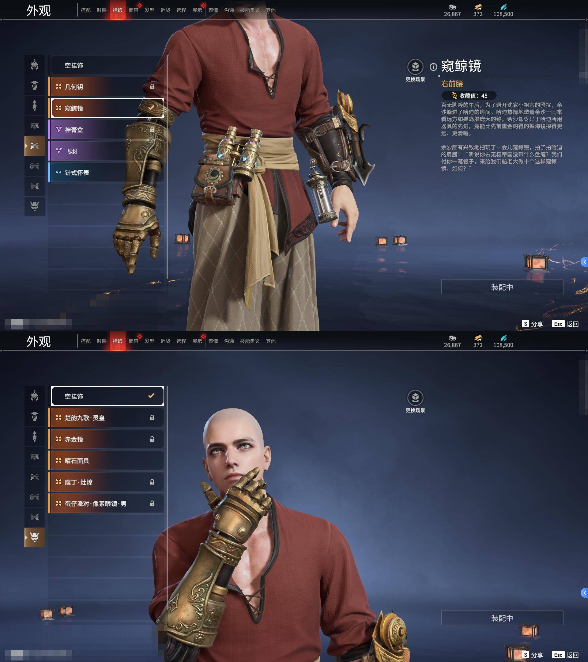 神仙代售-[5114826]T1646【网易手机】8红124金-标准版-等级207-红皮 