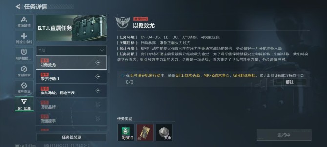 yzsjz755 三角洲行动三端互通 qq...