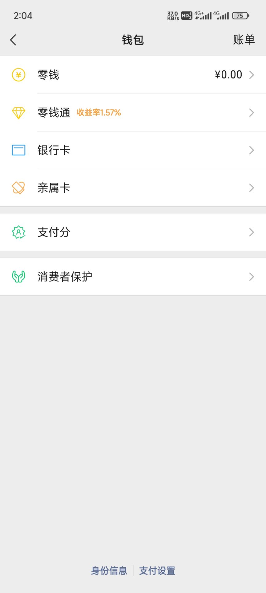 HP032141426和平精英账号详情图7