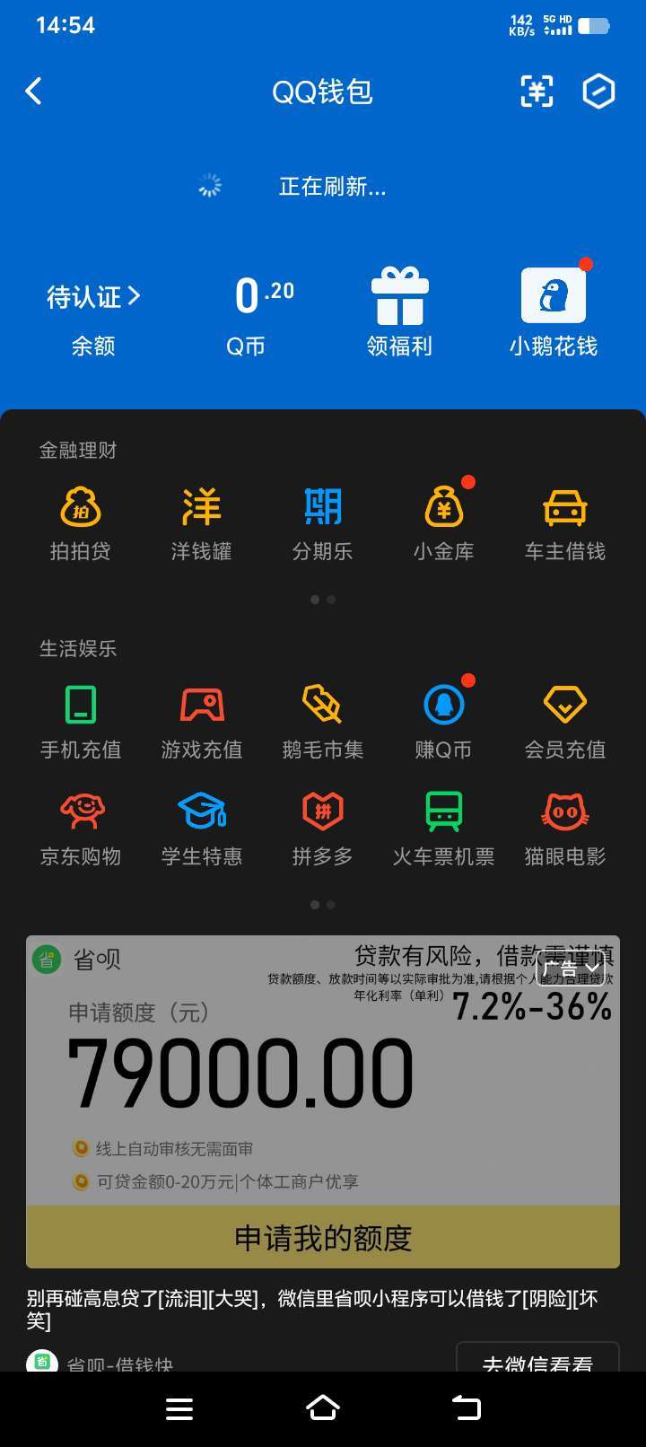 WZ032320013王者荣耀账号详情图2