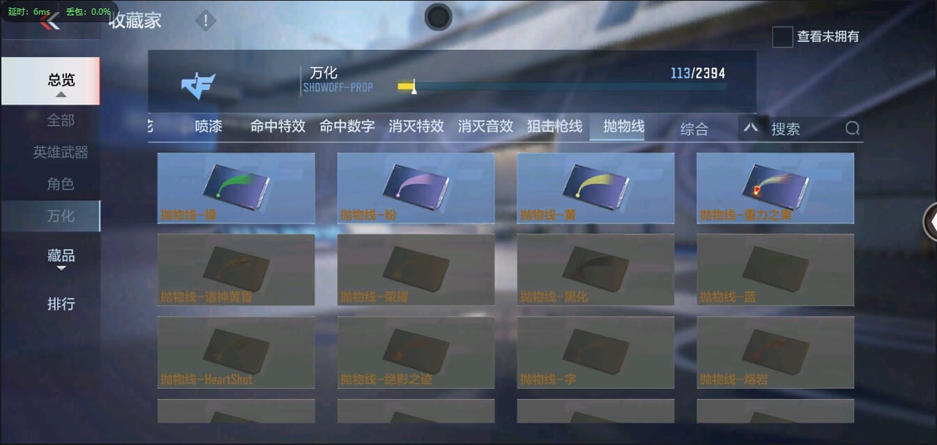 CFMQM334173枪战王者账号详情图38 CFMQM334173枪战王者账号详情图38