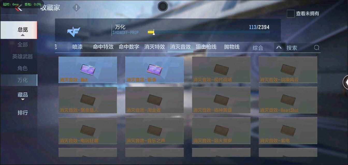 CFMQM334173枪战王者账号详情图36 CFMQM334173枪战王者账号详情图36