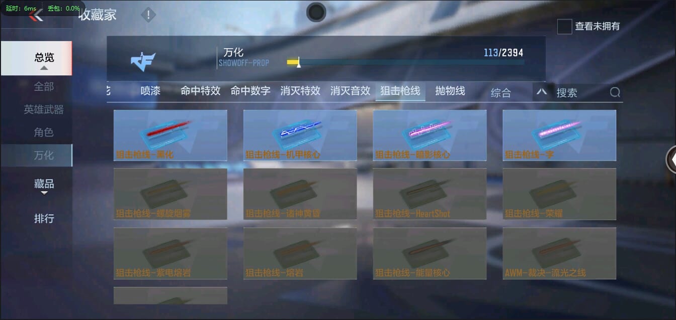 CFMQM334173枪战王者账号详情图37 CFMQM334173枪战王者账号详情图37
