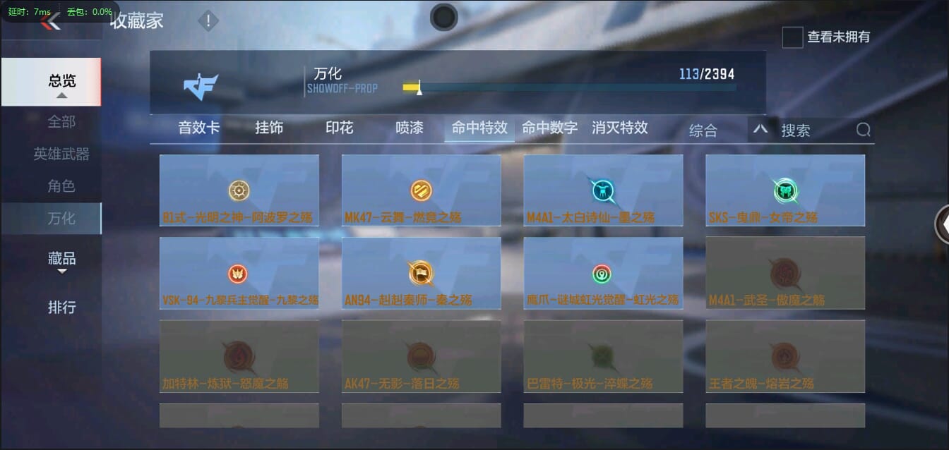 CFMQM334173枪战王者账号详情图34 CFMQM334173枪战王者账号详情图34
