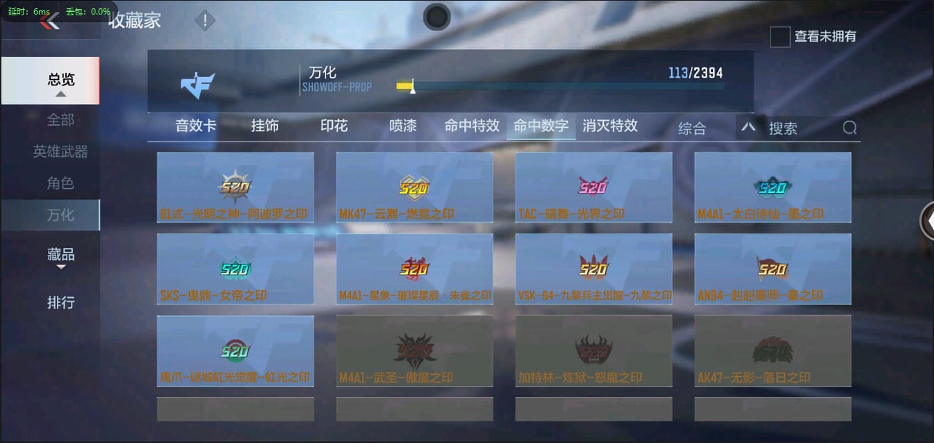 CFMQM334173枪战王者账号详情图35 CFMQM334173枪战王者账号详情图35