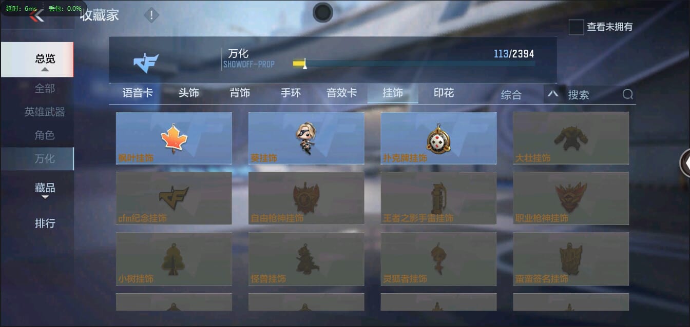CFMQM334173枪战王者账号详情图29 CFMQM334173枪战王者账号详情图29