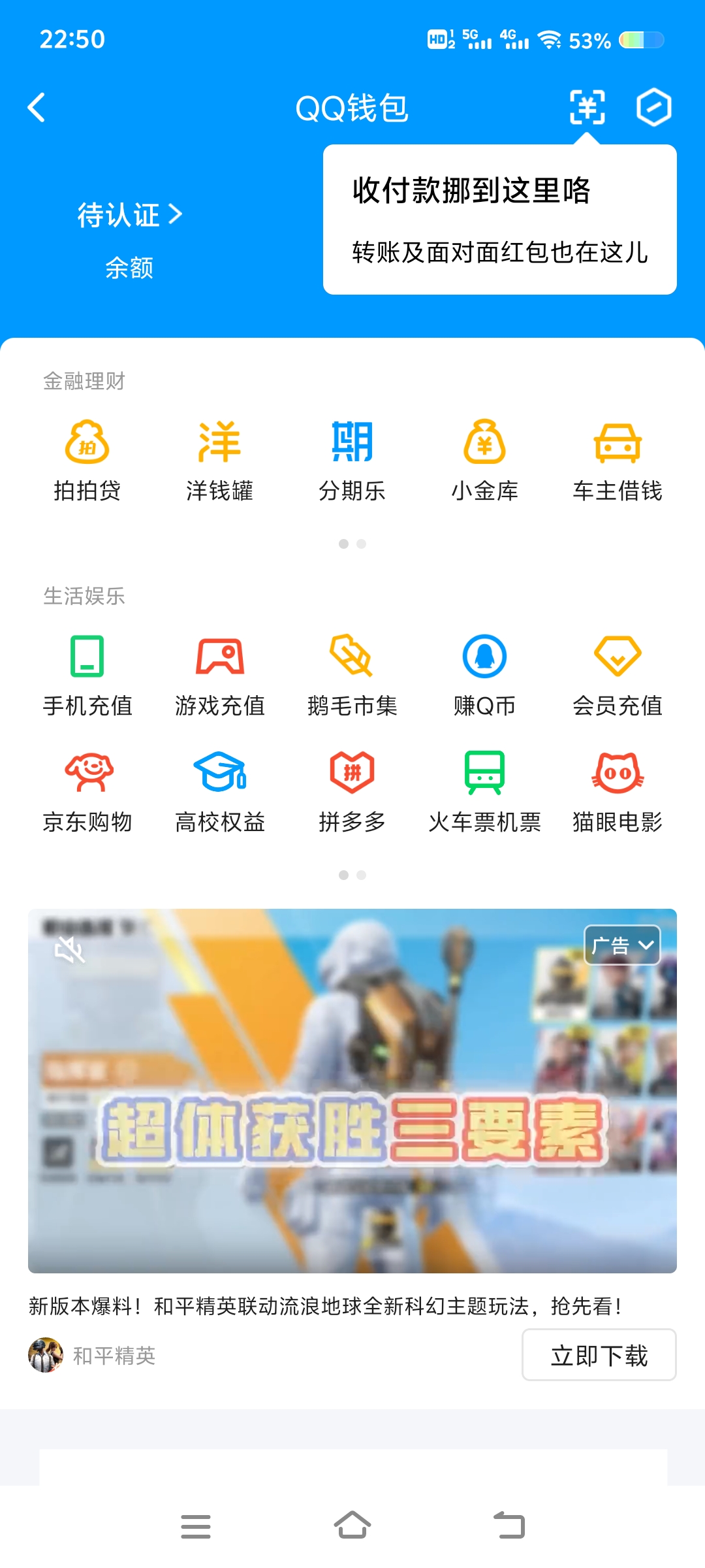 WZ032320867王者荣耀账号详情图16