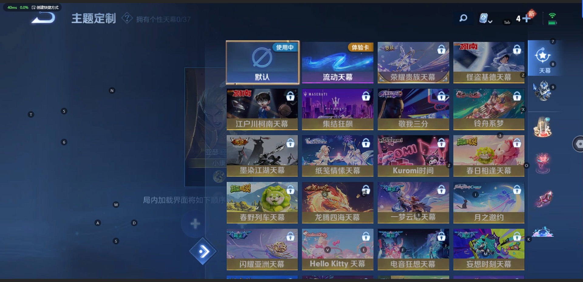 WZQM324443王者荣耀账号详情图9 WZQM324443王者荣耀账号详情图9