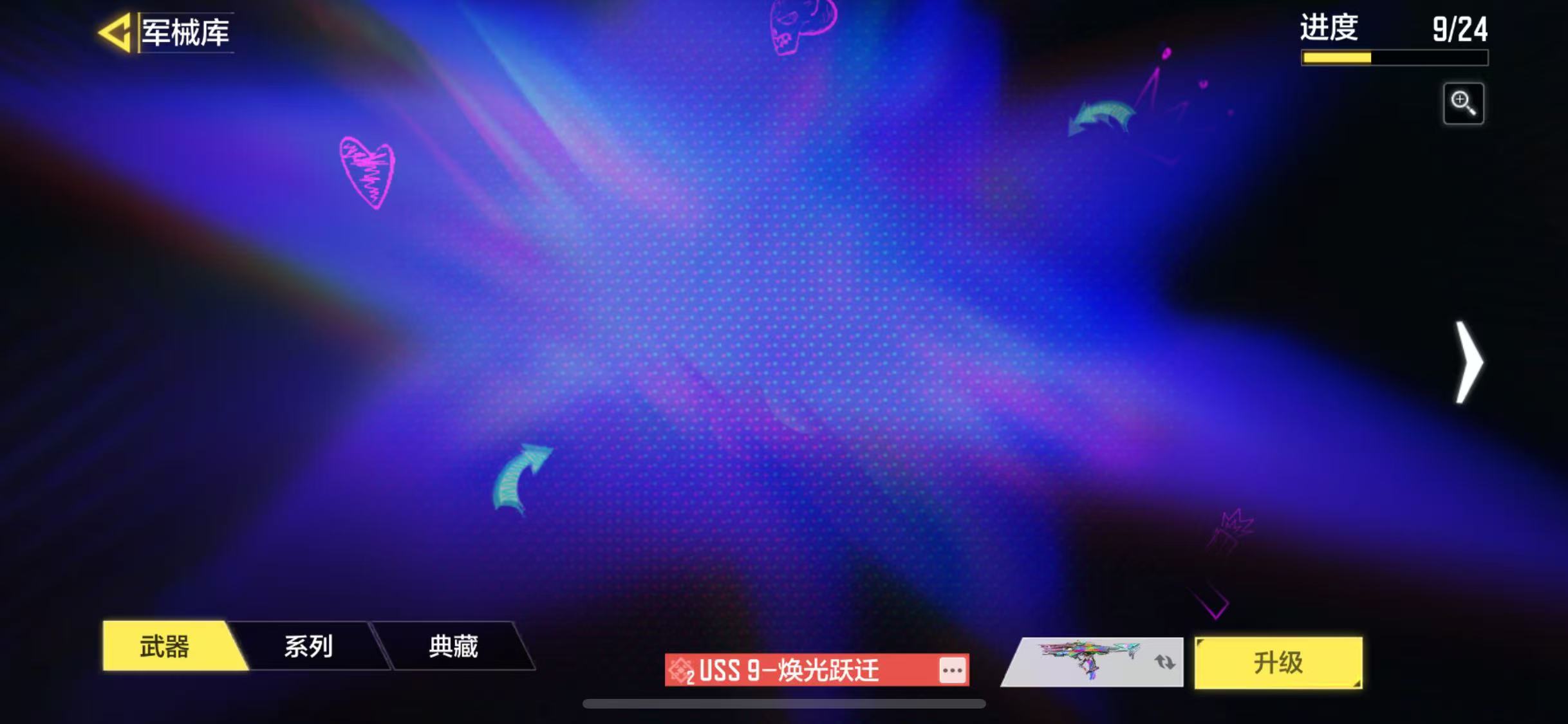 SMJZ30038使命召唤手游账号详情图17 SMJZ30038使命召唤手游账号详情图17