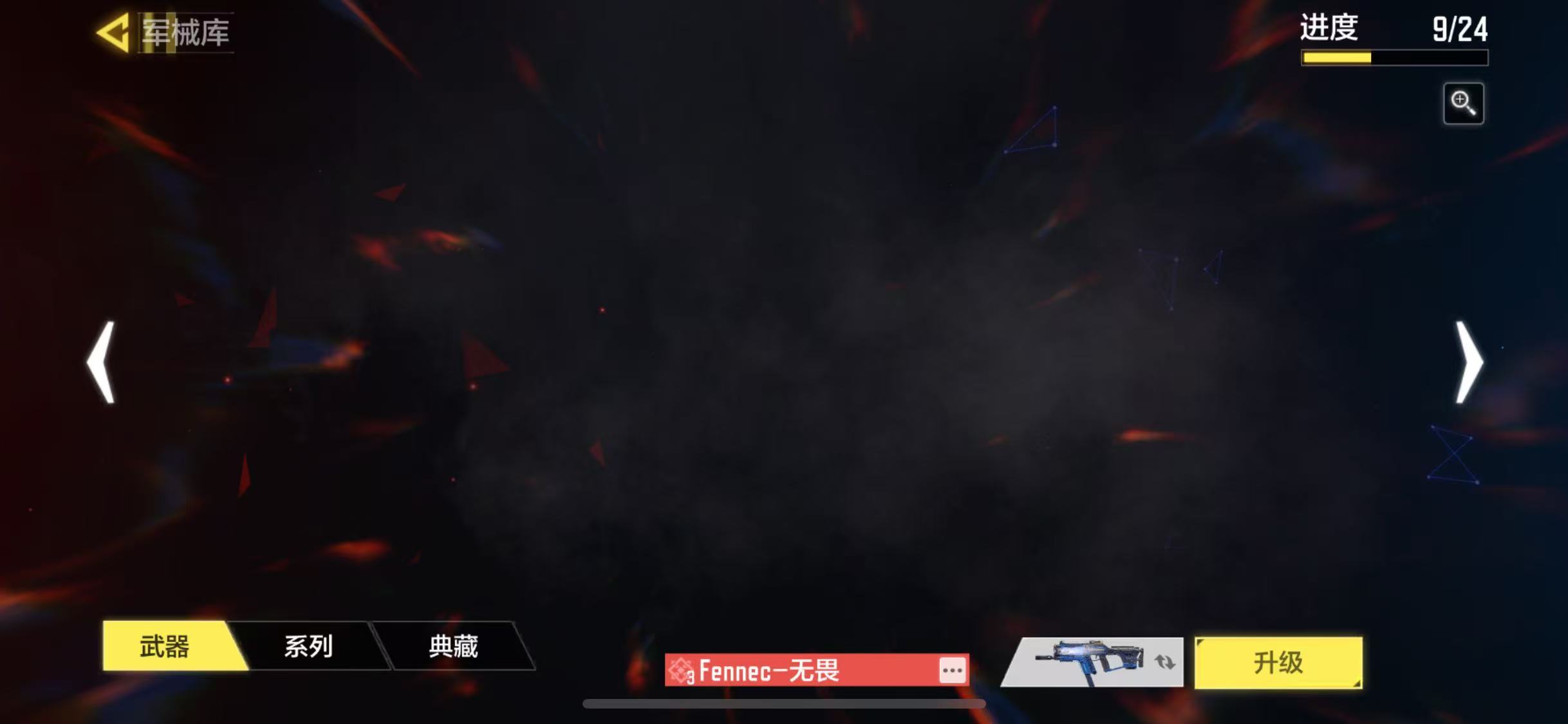 SMJZ30038使命召唤手游账号详情图21 SMJZ30038使命召唤手游账号详情图21