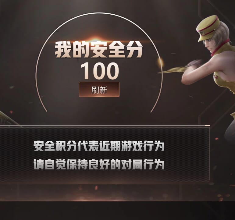 CFQM31568穿越火线账号详情图27