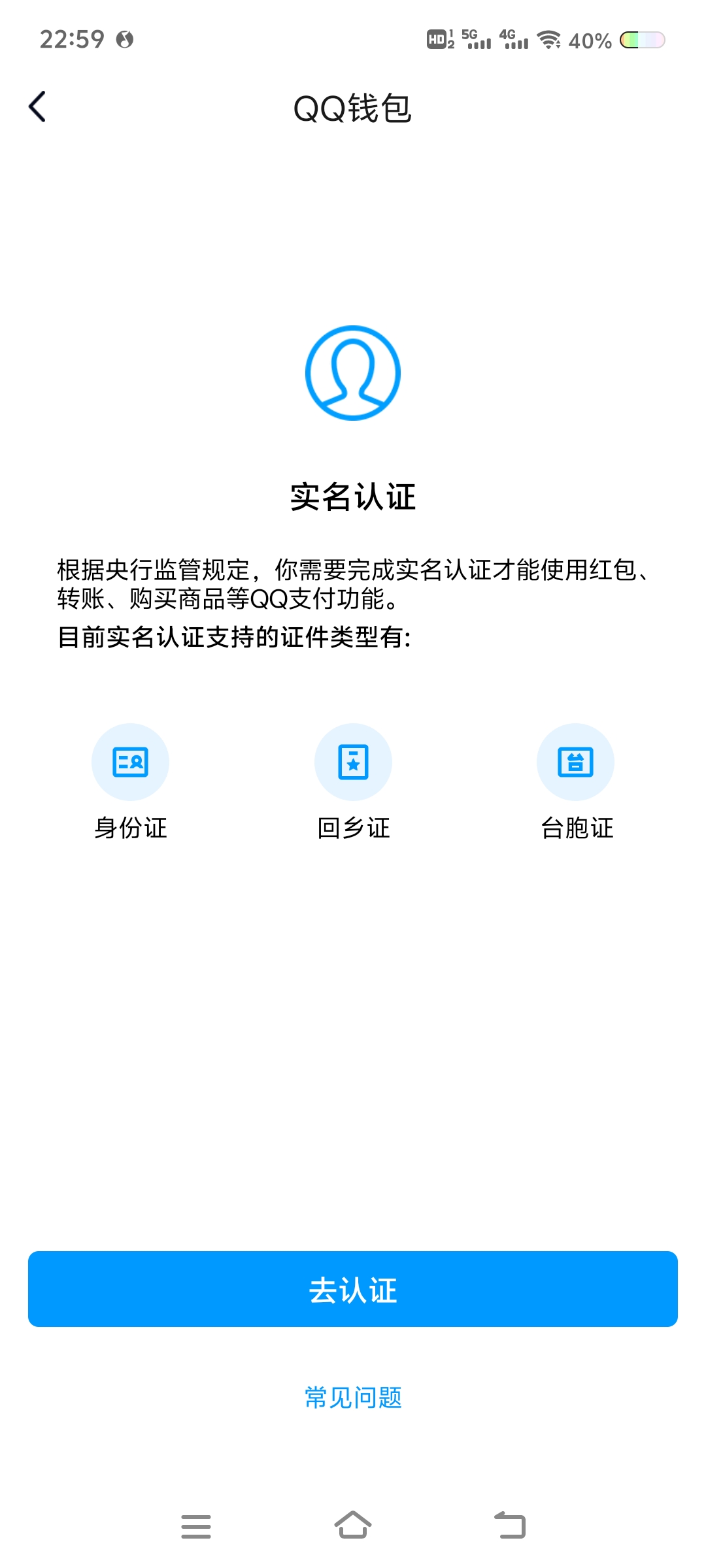 WZ0331493王者荣耀账号详情图12