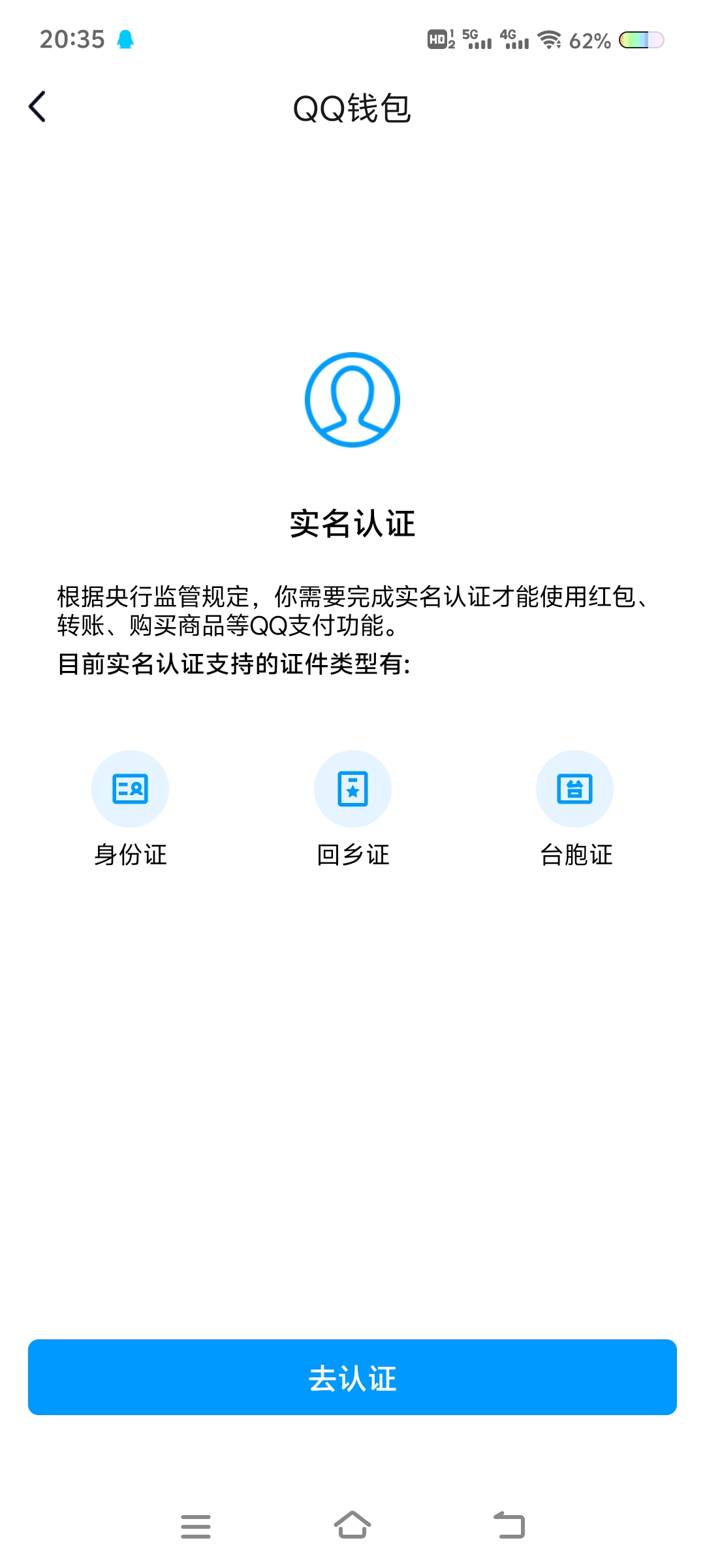 WZ0331722王者荣耀账号详情图2