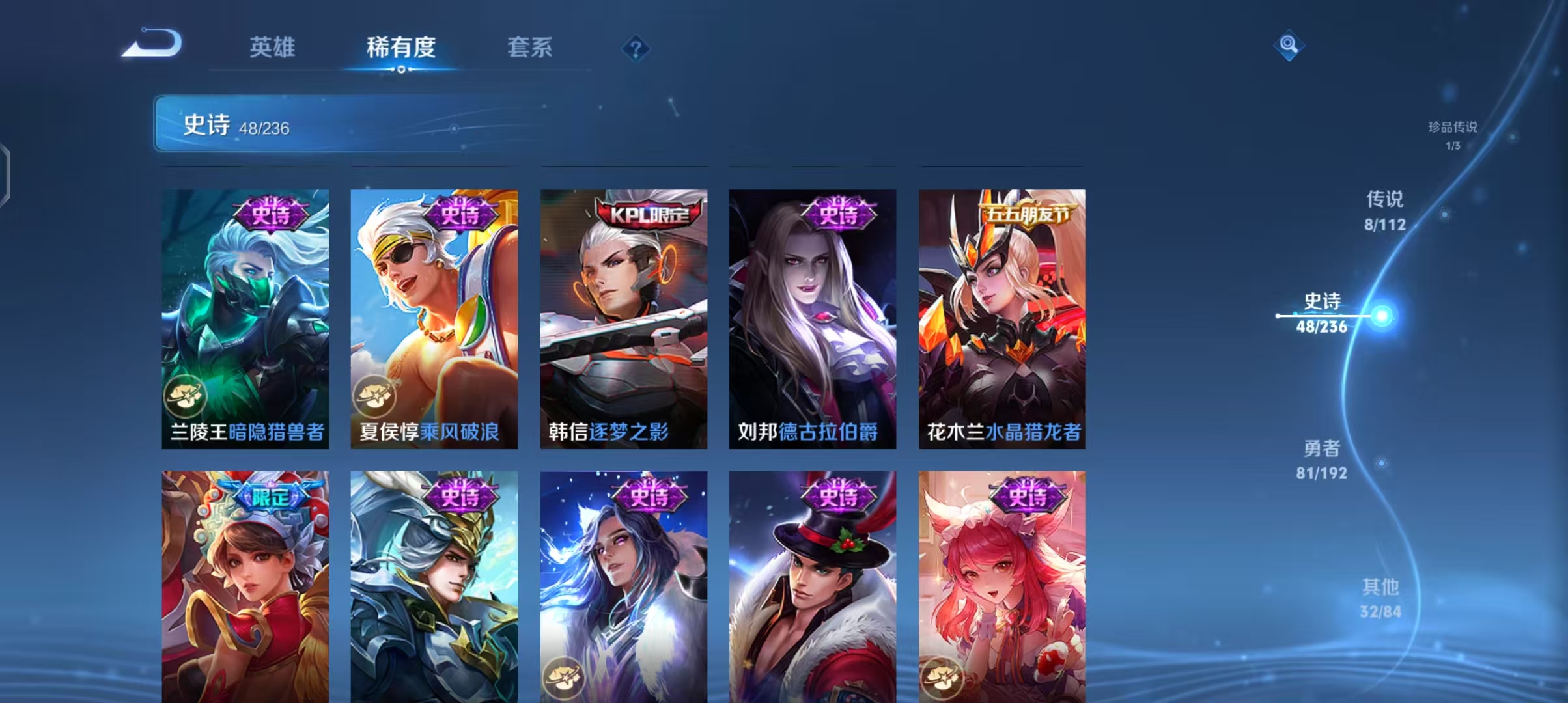 WZJZ31539王者荣耀账号详情图8